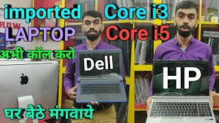 dell latitude 3350 | second hand laptop mumbai, maharashtra | Dell Second Hand Laptop in Mumbai