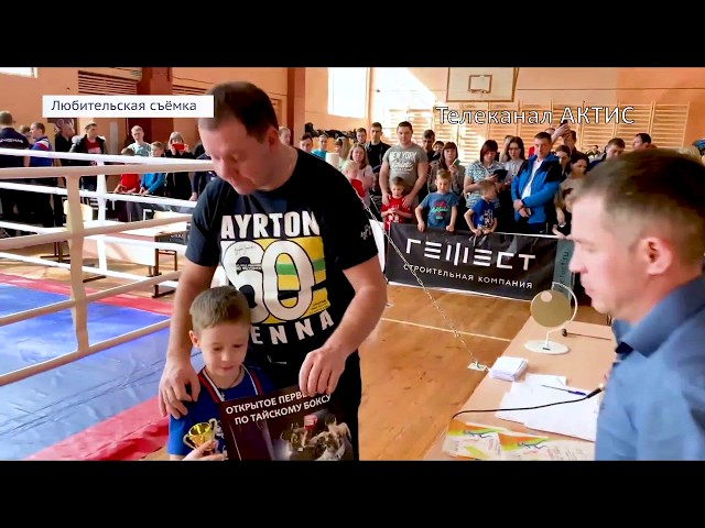 Открытый ринг