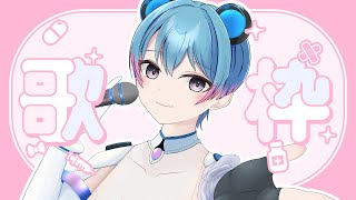 【#歌枠 / #KARAOKE】今日は猫🐾🐈🐾アニソンとボカロ中心な歌枠！ 【ゆめみた/夢限大みゅーたいぷ】#shorts #縦型配信