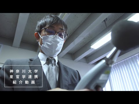 環境騒音による健康影響の低減を目指して
