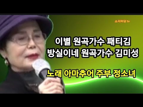 방실이네 영상