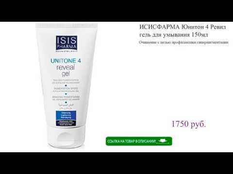 Чего выступают темные пятна на коже лица Дневной крем для лица против веснушек и пигментных пятен spf 20 витэкс