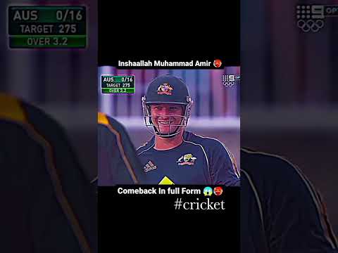 Mohammad Amir vs Sane Wotson #cricket, #pcb, #acb