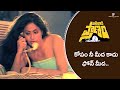 Pasivadi Pranam Movie Scenes 04 Chiranjeevi Vijayashanthi Raghuvaran Allu Ramalingaiah