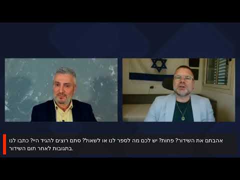 שידור חי 16.12.2025 המשך עדותו של ראש ממשלת ישראל מר בנימין נתניהו