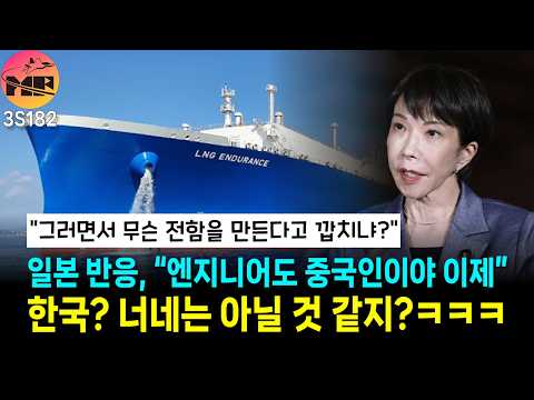 일본, 인력부족으로 전함은 커녕 상선도 못 만든다