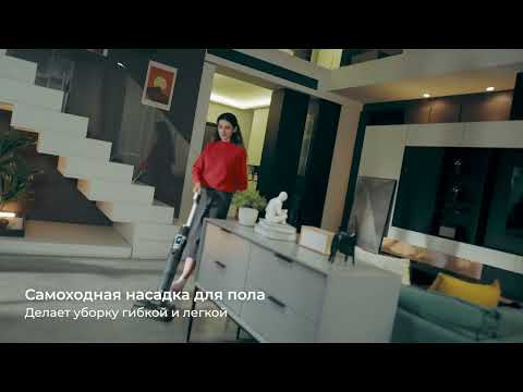 Пылесос Jimmy HW9 Pro Max