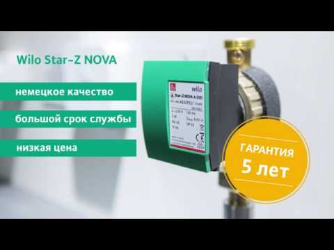 Wilo Star-Z NOVA - энергоэффективный насос для систем горячего водоснабжения Wilo Star-Z NOVA - энергоэффективный насос для систем горячего водоснабжения