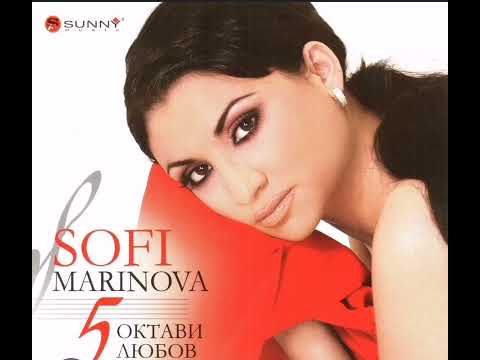 Zvonko Demirovic I Sofi Marinova - Manglyan te chores