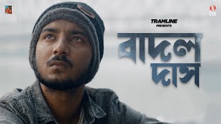 Badol Das  Tramline  Film Creed  Saikat Mukul Sura