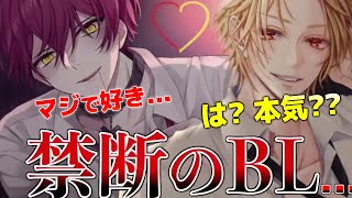 【告白ドッキリ】メンバーに本気で告白したら...ガチでヤバいことになったんだが....www