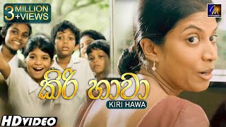 Download lagu Kiri Hawa (කිරි හාවා) Ho Gana Pokuna |   | Sinhala Sindu mp3