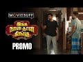 Inga Naan Thaan Kingu Promo 07 Santhanam D Imman Anbuchezhian Sushmita