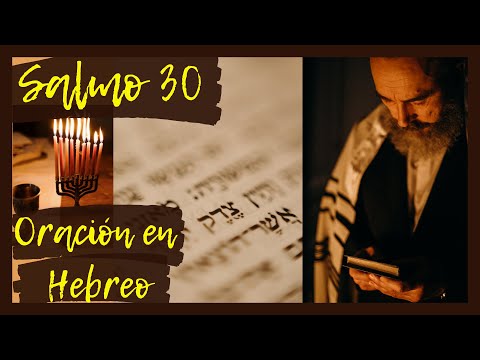 Salmo 30. Oración con los Salmos en Hebreo. Sanación, Liberación, Protección, Combate Espiritual.