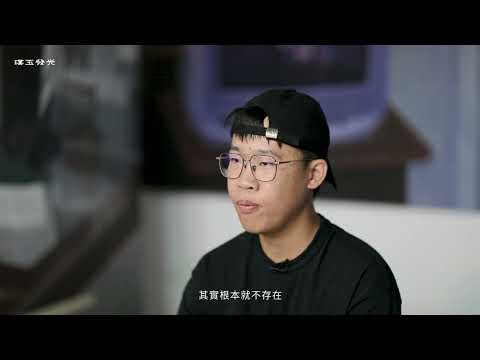 113年「璞玉發光-全國藝術行銷活動」璞玉獎 黃上育 (三分鐘版)