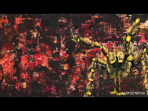 05. TsekosFee - ΑΣΠΡΟΣ ΛΩΤΟΣ