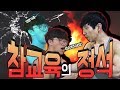 키다리형VS지피티::오늘 둘중한명은 쓰러져야 끝난다. #실시간 하이라이트