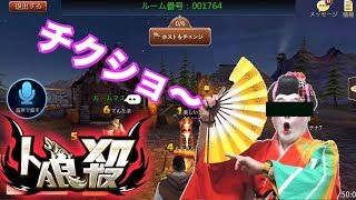 [人狼殺]小梅太夫の漫談考察！一同唖然