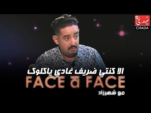 طارق البخاري : الا كنتي ضريف غادي ياكلوك .. هادشي علاش تانلبس الماسك ديال القباحة