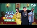 RAFTA RAFTA EPISODE 01 Ali Gul Mallah Saheefa Jabbar Zaviyar Ejaz Hina Dilpazeer Funny Drama