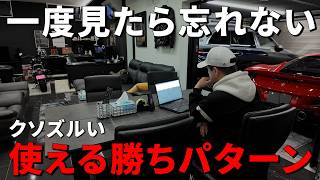 月収11万から時給50万円になったパターン！丸パクリすればあなたも・・・？