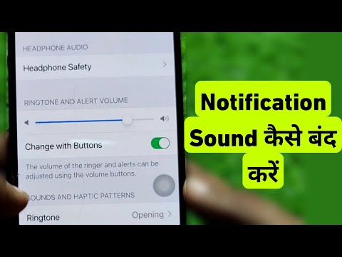 How To Turn OFF Notification Sound in iPhone || iPhone Me Notification Sound Kaise Band Kare