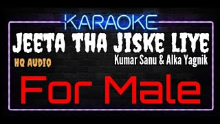 Download lagu Karaoke Jeeta Tha Jiske Liye For Male HQ Audio - Kumar Sanu & Alka Yagnik mp3