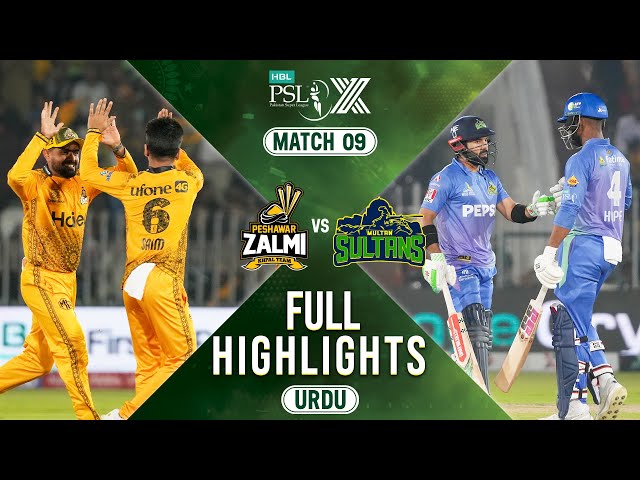 Full Highlights | Peshawar Zalmi vs Multan Sultans | 𝐔𝐑𝐃𝐔 | Match 9 | HBL PSL X | M2M1A