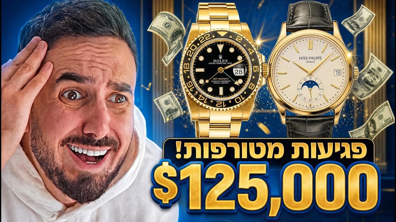 אני לא מפסיק לפגוע באתר הזה !! (זה כבר לא הגיוני)