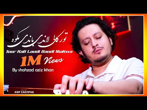 TOOR KALI LANDI BANDI MAKAWA | SHAHZAD AZIZ KHAN |Pashto Afghan New Song 2025 |OFFICIAL MUSIC VIDEO