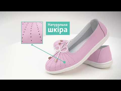 Туфли Марлетта