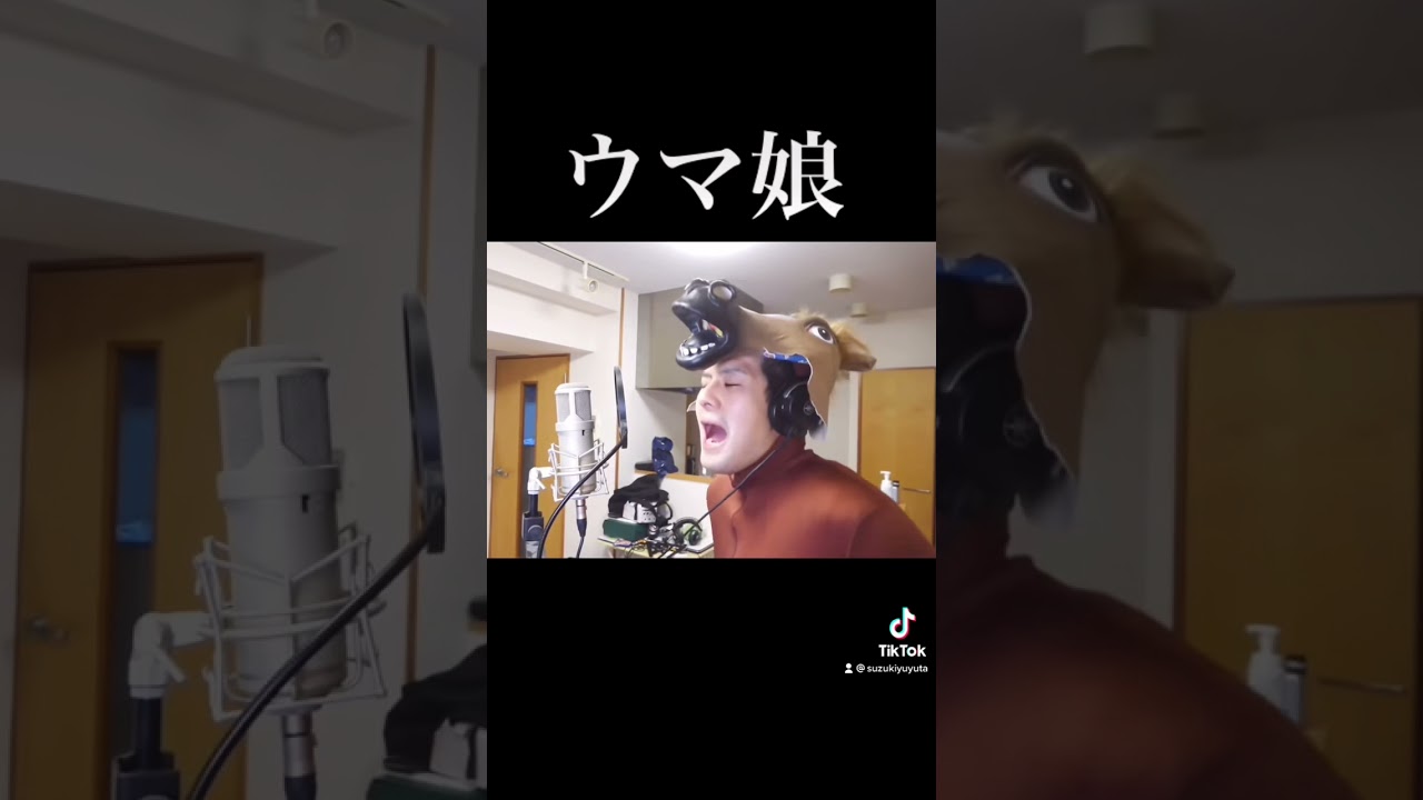 うまぴょい伝説を熱唱する33歳無職 #Shorts