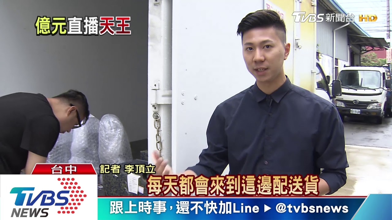 「只會賣東西和交朋友」 小混混變身4億直播王