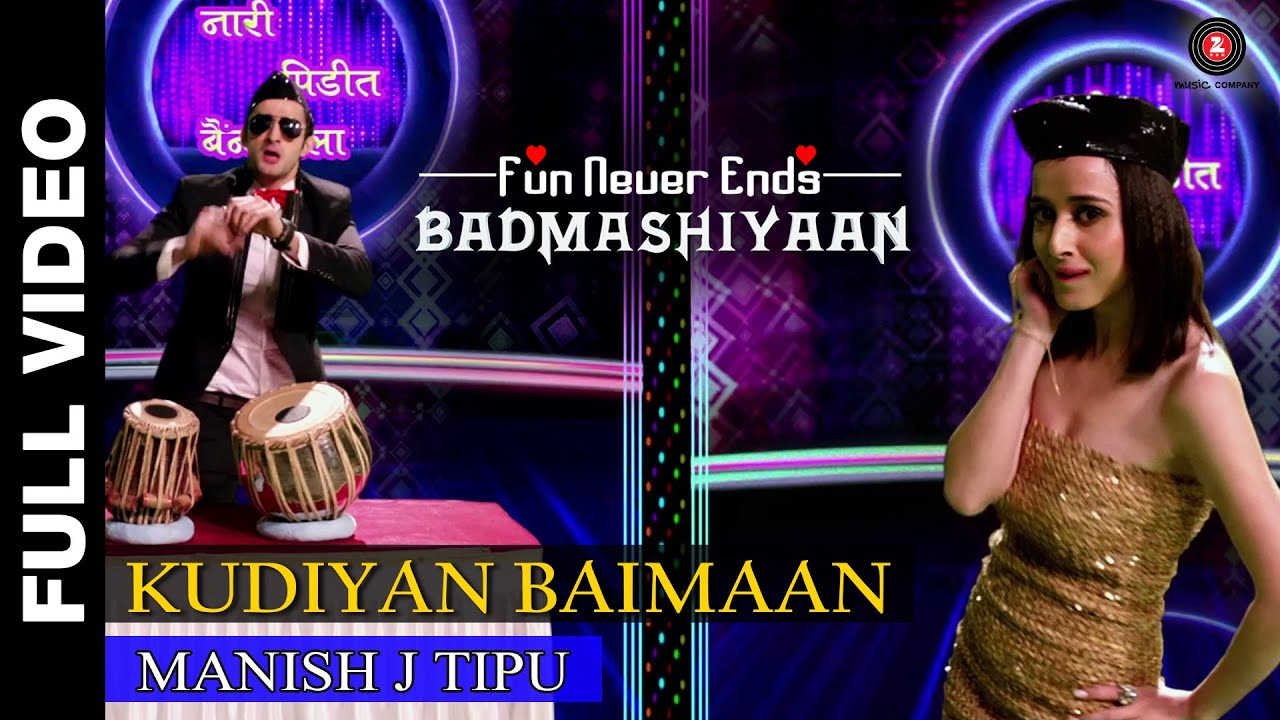 Kudiyan Baimaan Lyrics  | Badmashiyaan | Sidhant Gupta, Gunjan Malhotra. | Manish J Tipu | Bobby-Imran