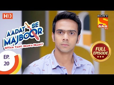 Aadat Se Majboor - आदत से मजबूर - Ep 20 - Full Episode - 30th October, 2017