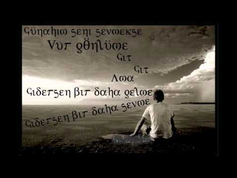 McMatRaX Ft. McHaKaN - Sensizlik Cok Zor