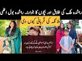 Rashida Malik Ny Divorce Ki Confirmation Kar Di Malaika Ka Faisla Kia Ha