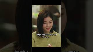 再びのどんでん返し？#ドラマ #映画レビュー #映画紹介 #映画解説 #映画 #film #movie