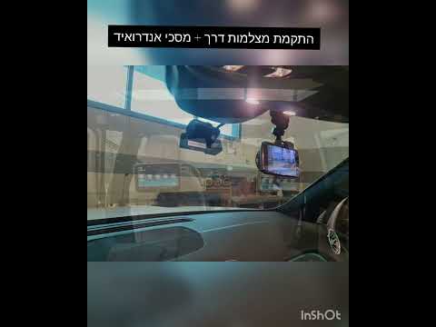 תמונה של البروفيسور يغال التكنات