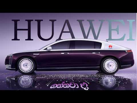 Thumbnail for Huawei Car Technology Explained – Next-Level Innovation! 🚀#HuaweiCar #ElectricVehicles #FutureOfCar by Car