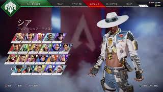 APEX配信 ayu君主催スナイプ大会