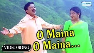 Watch Kannada Hit Songs - O Maina O Maina From Dr 