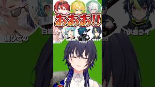 チキンレースに失敗する一ノ瀬うるはに爆笑するMADTOWN警察メンバーたち【ぶいすぽっ！切り抜き】 #一ノ瀬うるは #ぶいすぽ #shorts