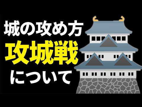 カイシュ城について詳しく解説