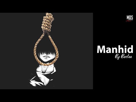 Manhid By Bastee
