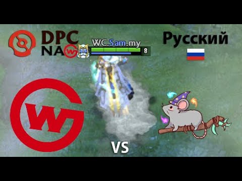 Wildcard Gaming vs 5RATFORCESTAFF  (2 игра) BO2 | DPC NA | Summer Tour 2022