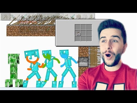 REACTING TO AMAZING ANIMATION Vs MINECRAFT!! - SURVIVAL Vs CREATIVE Minecraft Animations