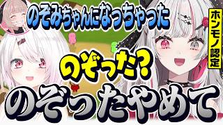 おバカ人狼でやらかしまくってホンモノ認定されてしまう石神【 FEIGN / 椎名唯華 魔界ノりりむ 鷹宮リオン 山神カルタ 獅子堂あかり 石神のぞみ #石神のぞみ切り抜き 】