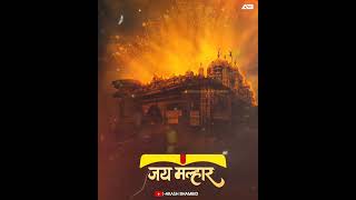 khandoba whatsapp status  khanderaya status  jay m