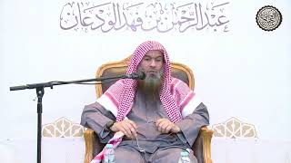 صورة ماهي آداب طالب العلمعند سؤال العلماء ؟ | الشيخ / عبدالرحمن بن فهد الودعان